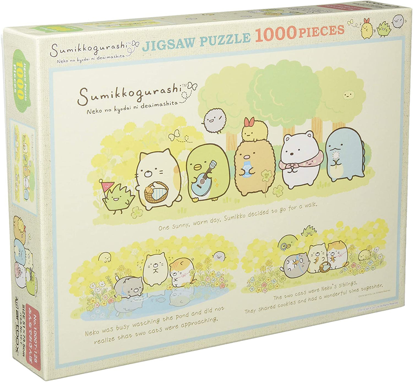 角落生物 - 大家都在一起 1000塊 (51×73.5cm)