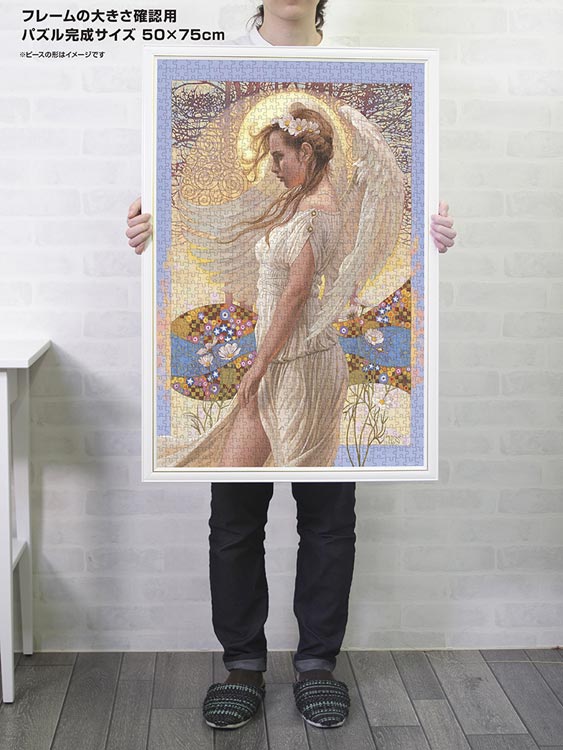 長野剛 - 宇宙 1000塊 (50×75cm)