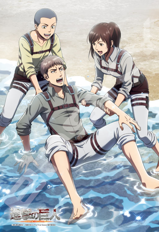 進擊的巨人 - 感受大海 300塊 (26×38cm)