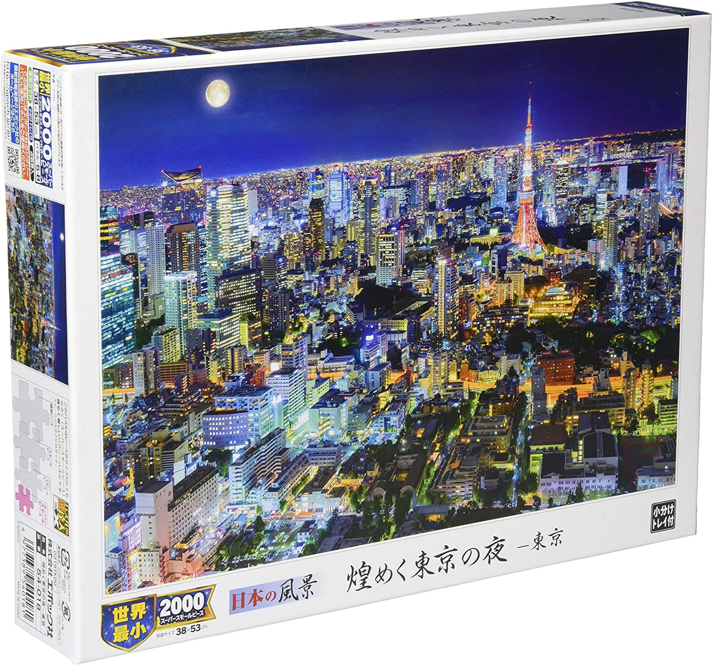 (迷你尺寸) 日本風景 - 東京夜景 2000塊 (38×53cm)