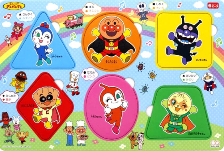 兒童向 - 麵包超人 顏色形狀 6塊 (26×37.5cm)