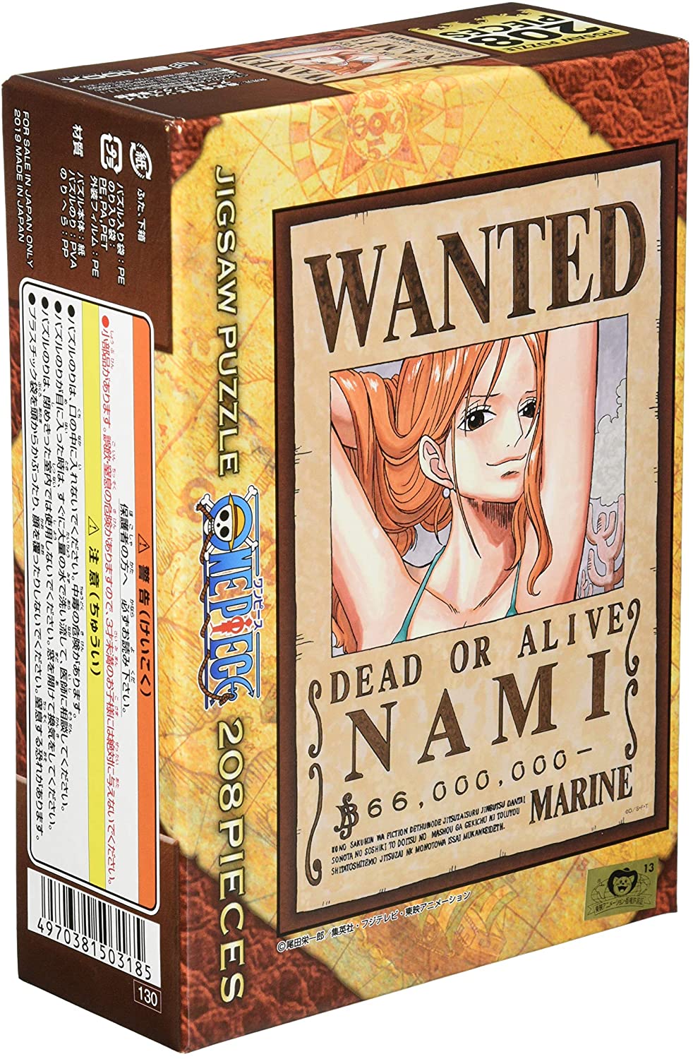 海賊王 - 娜美 新.通緝令 208塊 (18.2×25.7cm)