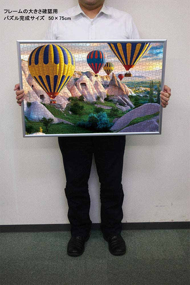 土耳其風景 - 卡帕多西亞氣球節 1000塊 (50×75cm)