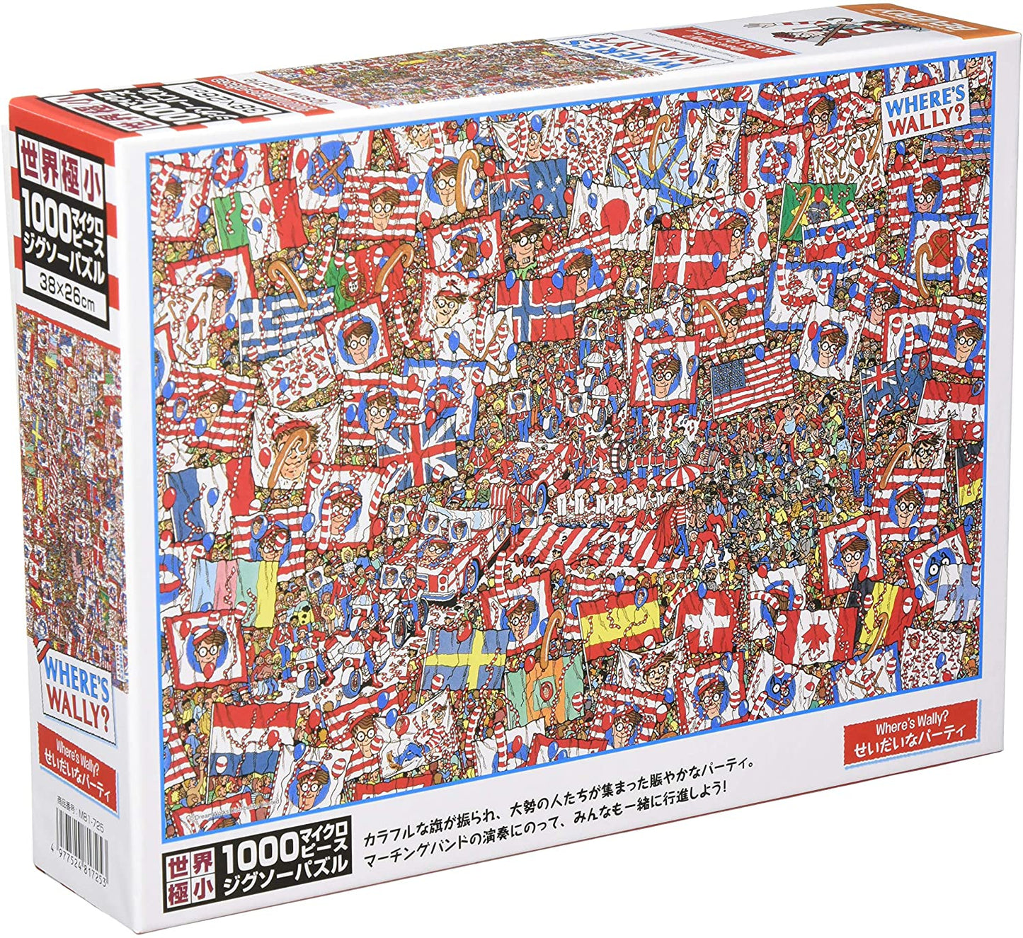 (迷你尺寸) 威利在哪裏? - 國旗派對 1000塊 (26×38cm)