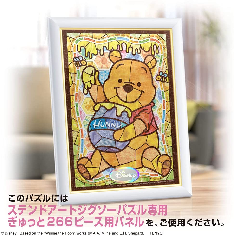 (透明樹脂) 小熊維尼 - 小熊維尼彩繪肖像 266塊 (18.2×25.7cm)