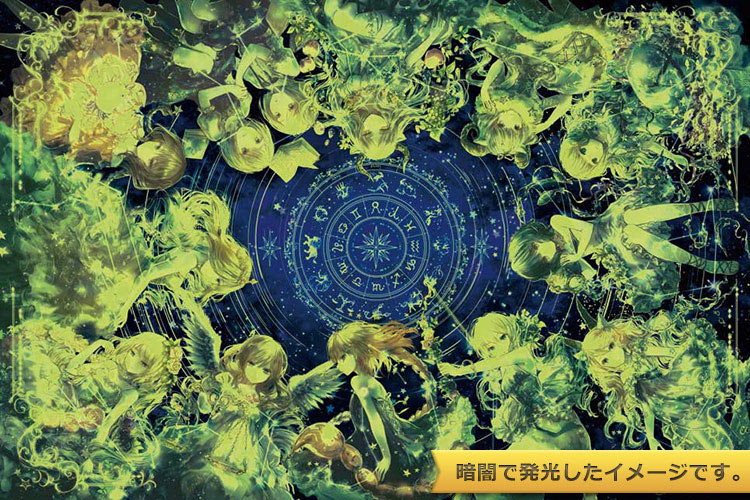 (夜光) Onineko - 十二星座少女 1000塊 (50×75cm)