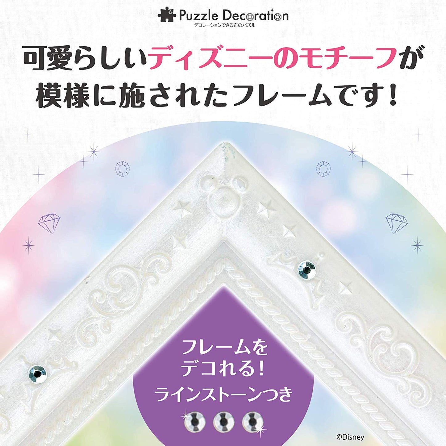 手作裝飾專用框 白銀色 - 50×75cm (1000塊)