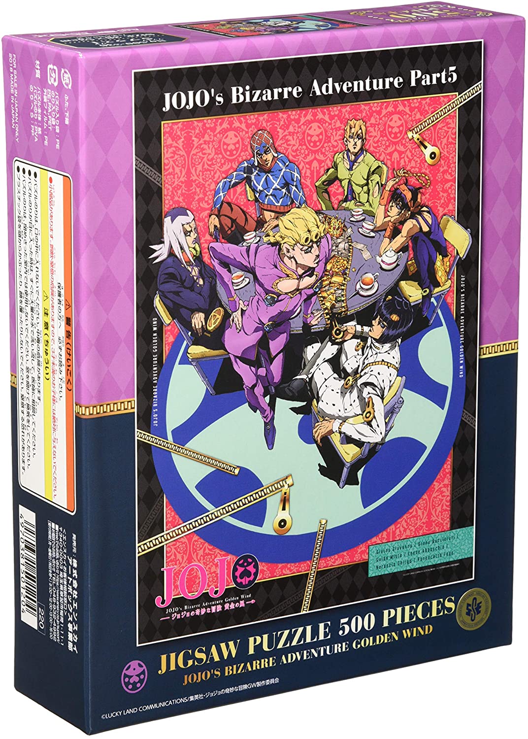 JoJo的奇妙冒險 - 黄金之風II 500塊 (38×53cm)