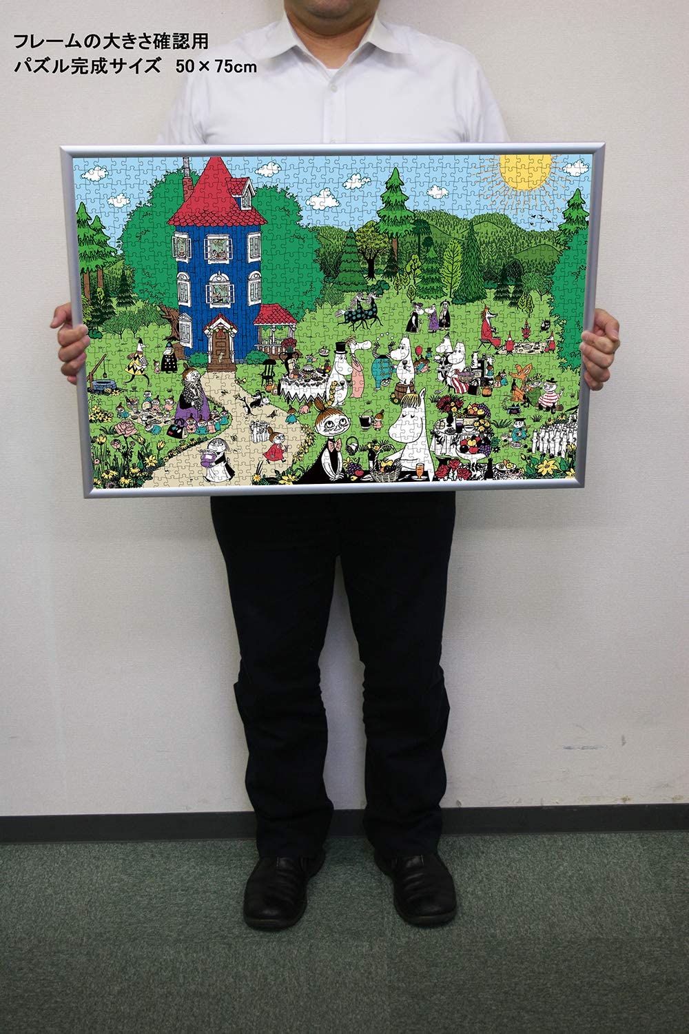 姆明一族 - 歡迎來到姆明樓 1000塊 (50×75cm)