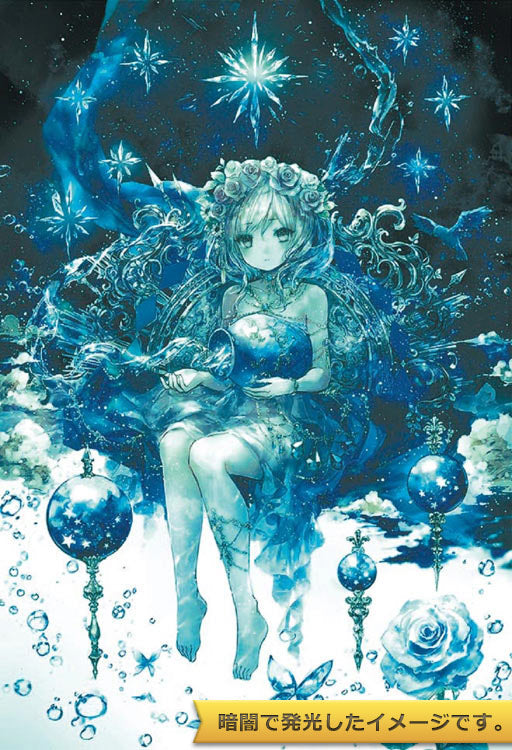 (夜光) Onineko - 星空物語 300塊 (26×38cm)