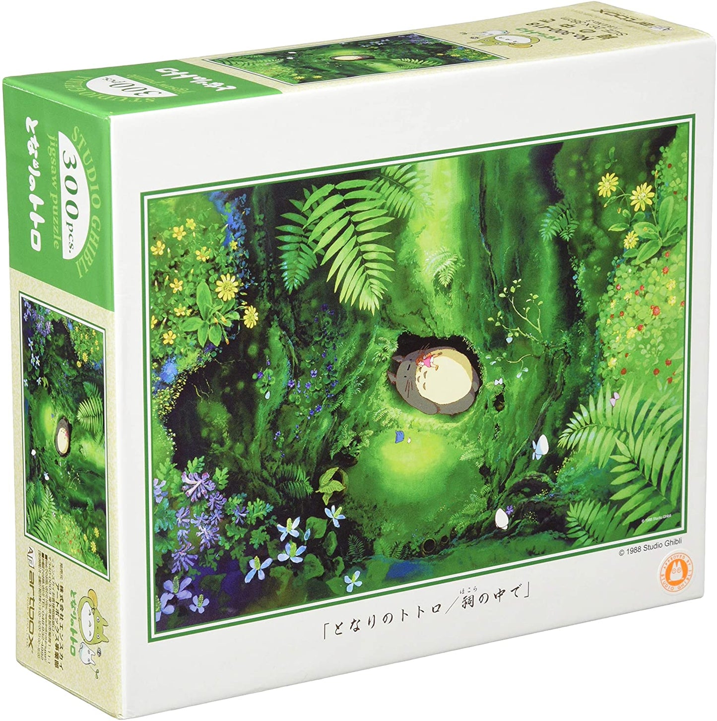 龍貓 - 在洞裡 300塊 (26×38cm)