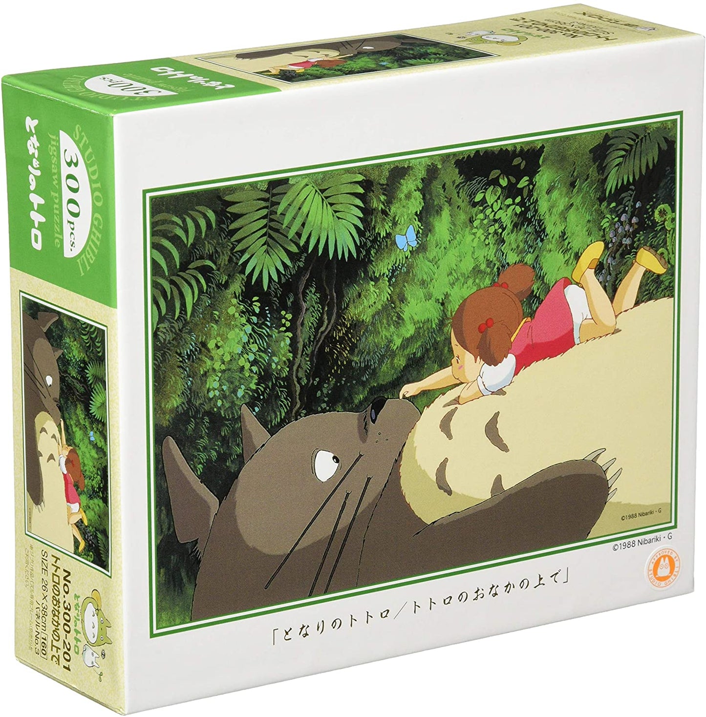 龍貓 - 在龍貓的肚子上 300塊 (26×38cm)