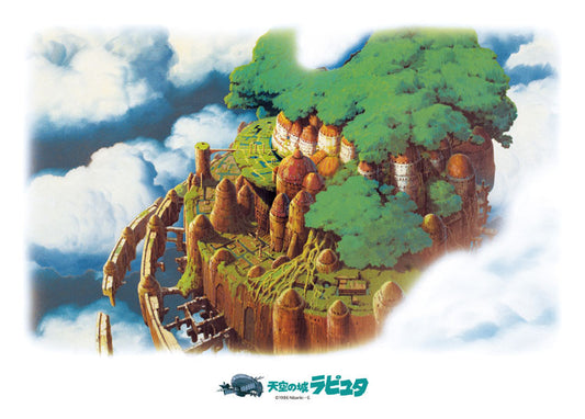 天空之城 - 天空之城 500塊 (38×53cm)