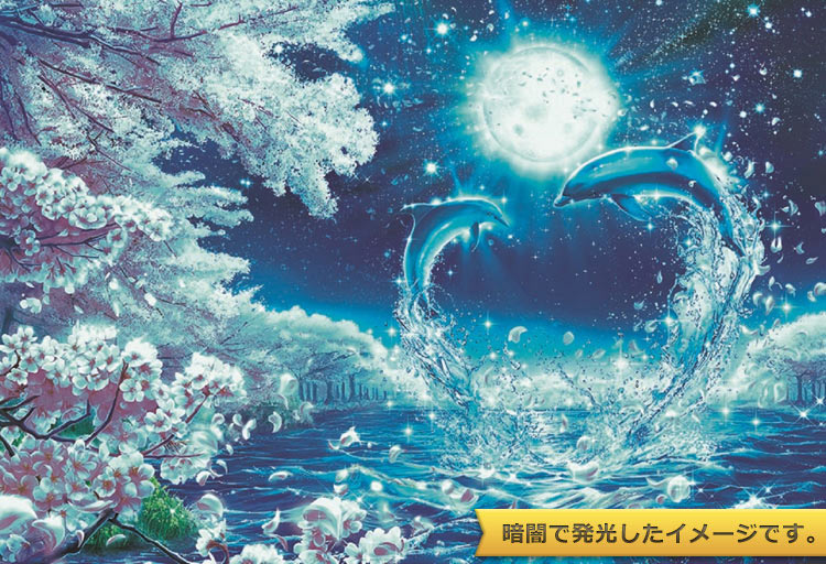 (夜光) Christian Lassen - 櫻花幻想 300塊 (26×38cm)