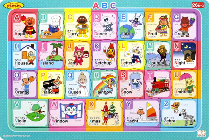 兒童向 - 麵包超人 ABC字母表 26塊 (26×37.5cm)