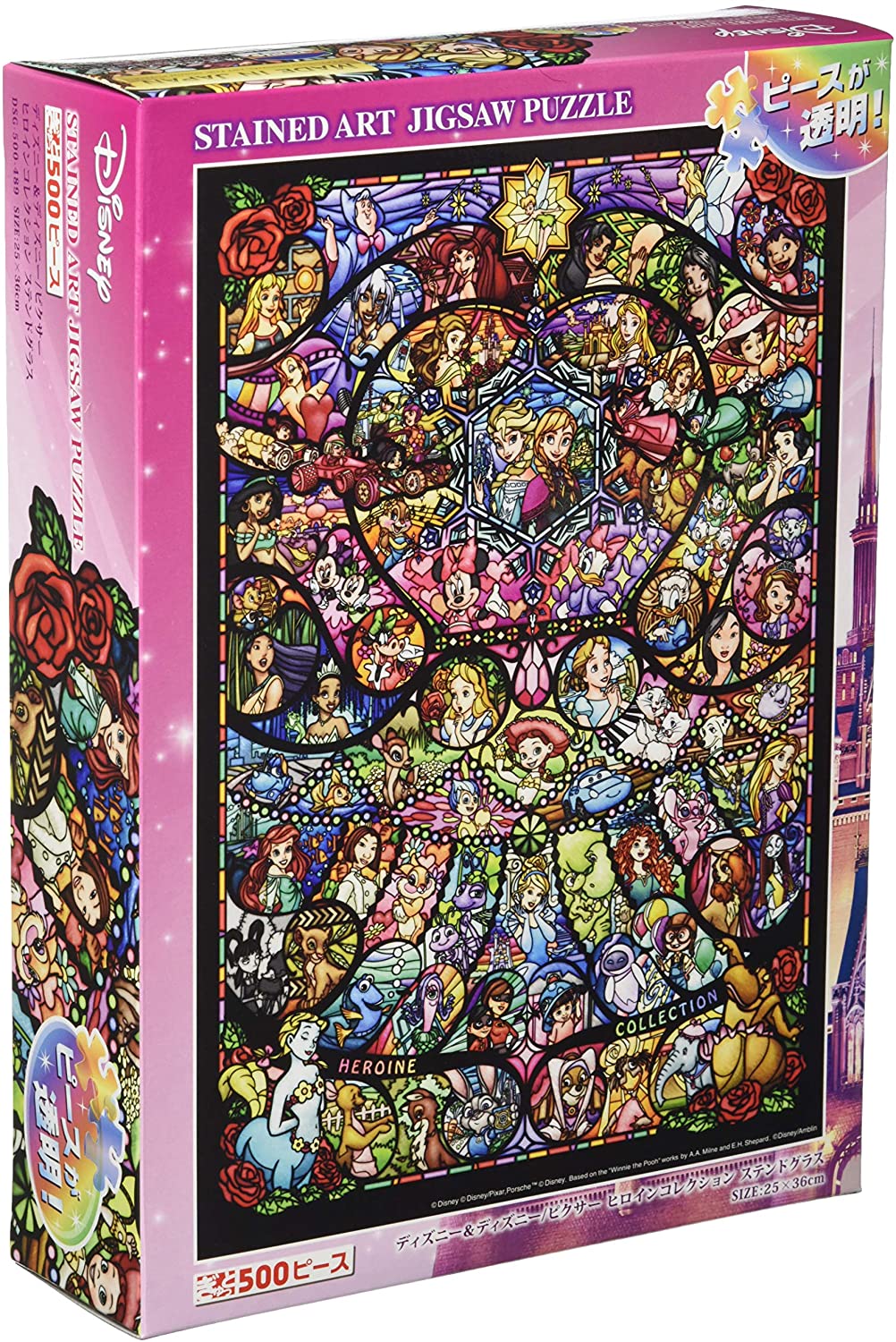 (透明樹脂) 迪士尼 - 全女角色彩繪藝術 500塊 (25×36cm)