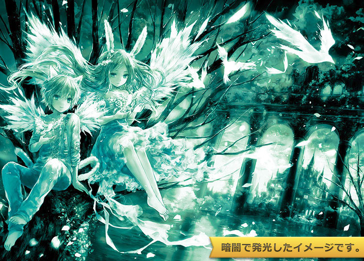 (夜光) Onineko - 回憶 500塊 (38×53cm)