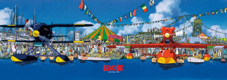 飛天紅豬俠 - 決戰前夕 352塊 (18.2×51.5cm)