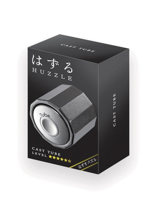 解難魔金 - 鑄管 (難易度:5)