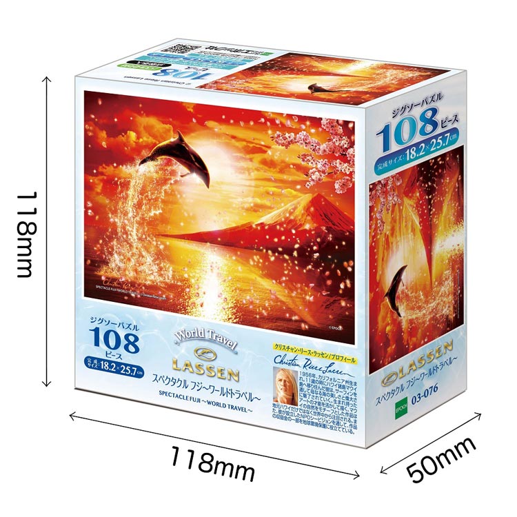 Christian Lassen - 富士世界之旅 108塊 (18.2×25.7cm)