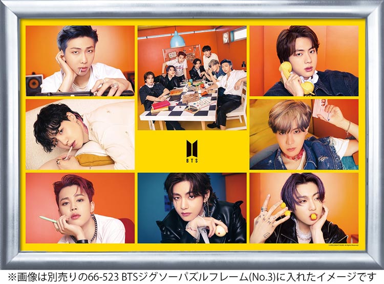 BTS 防彈少年團 - Butter 300塊 (26×38cm)