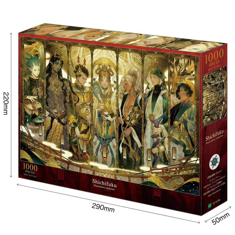 Chatalaw - 七福神 1000塊 (50×75cm)