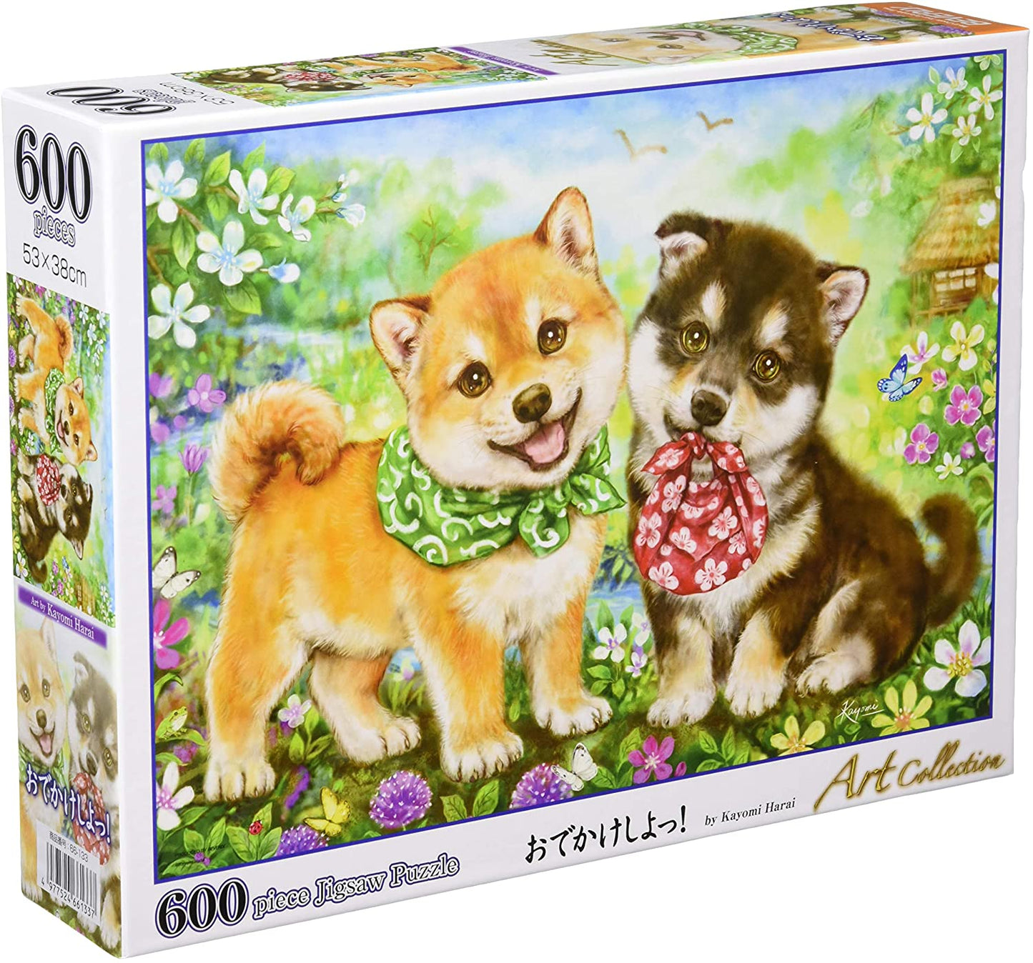 原井加代美 - 出外走走 600塊 (38×53cm)