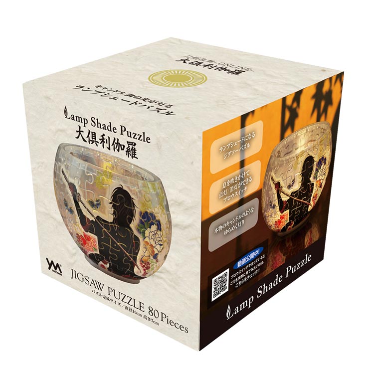 蠟燭燈立體 - 刀劍亂舞 大俱利伽羅 80塊