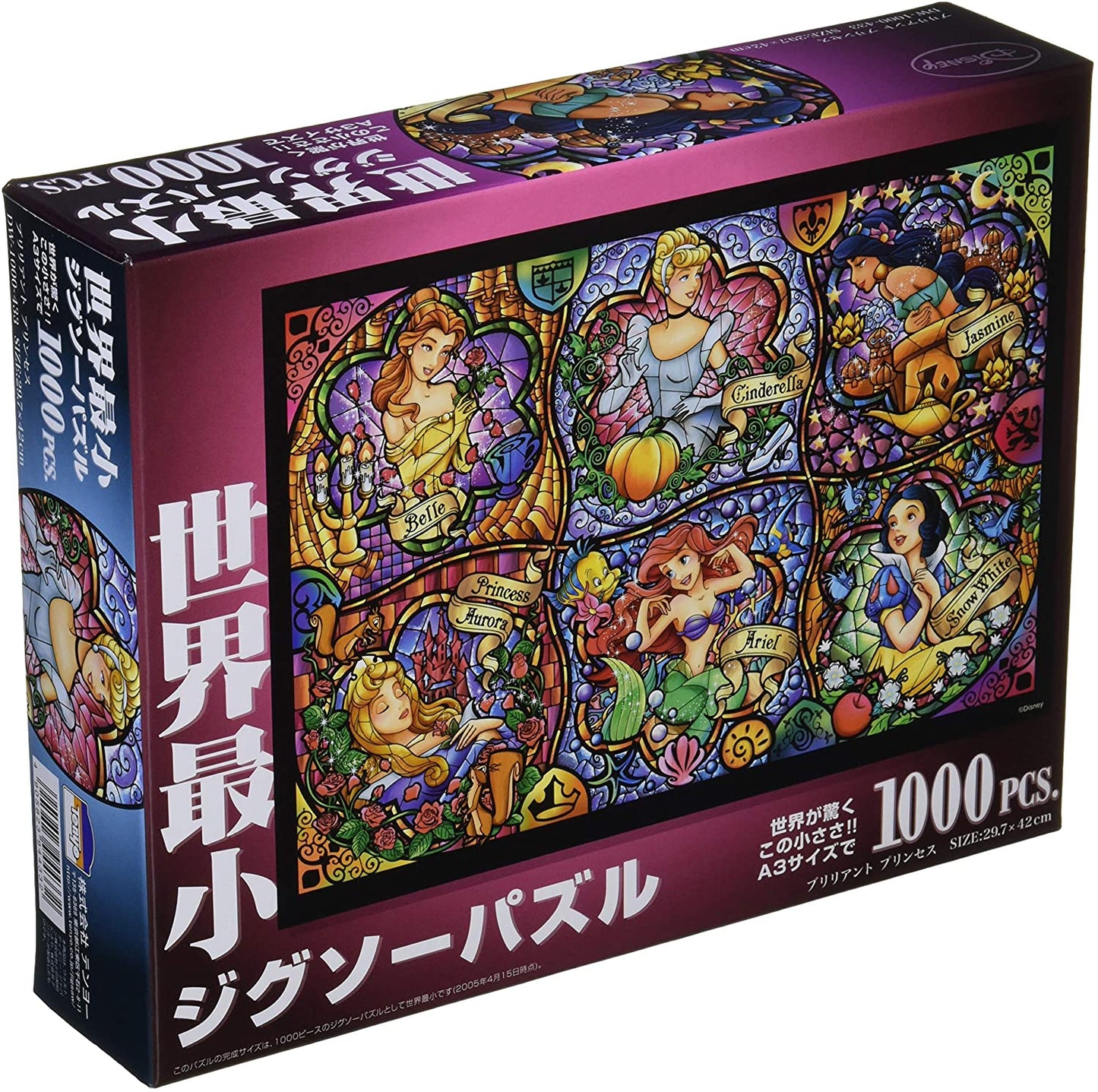 (迷你尺寸) 迪士尼 - 迪士尼公主彩繪藝術 1000塊 (29.7×42cm)