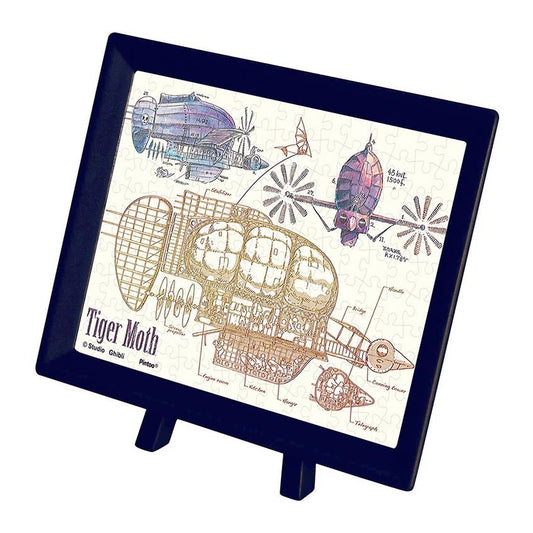 (環保樹脂) 天空之城 - Tiger Moth 設計圖 150塊 (7.6×10.2cm)