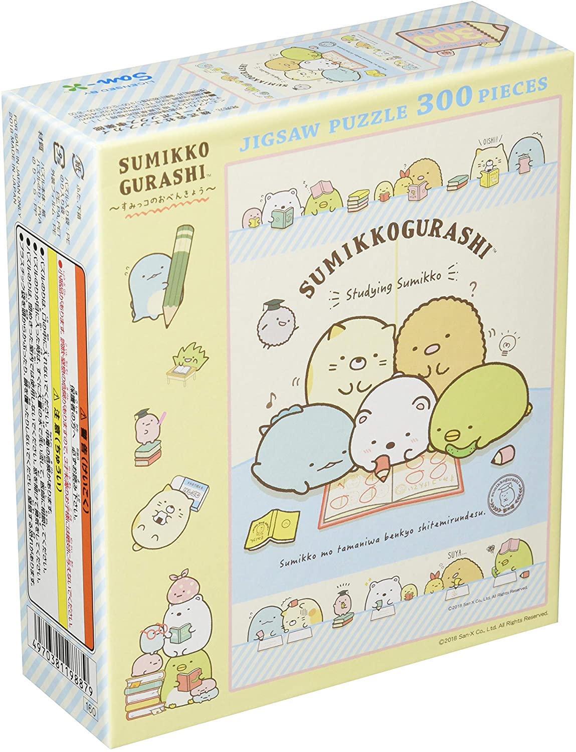 角落生物 - 在研究什麼 300塊 (26×38cm)