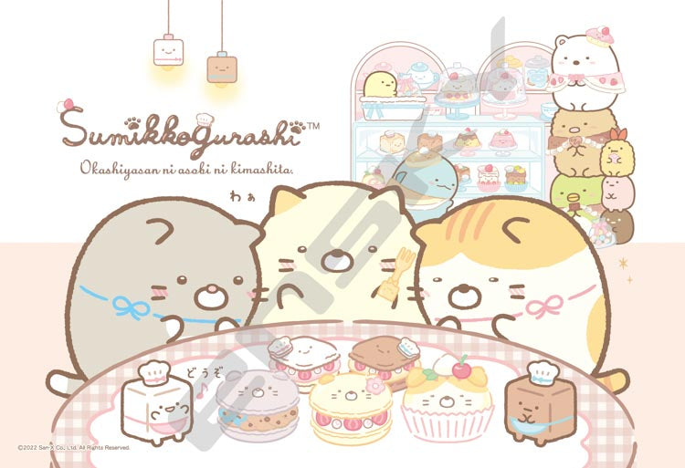 角落生物 - 貓兄弟在甜品店 300塊 (26×38cm)