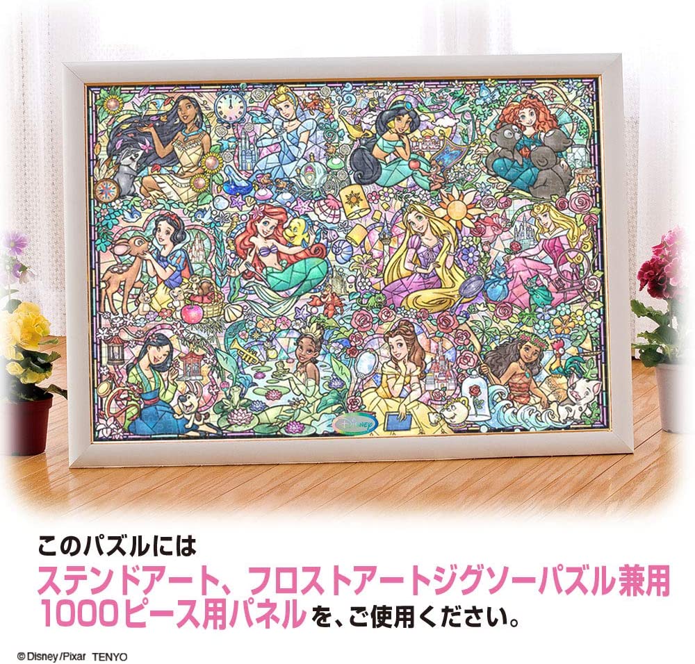(透明樹脂) 迪士尼 - 迪士尼公主彩繪藝術 1000塊 (51.2×73.7cm)