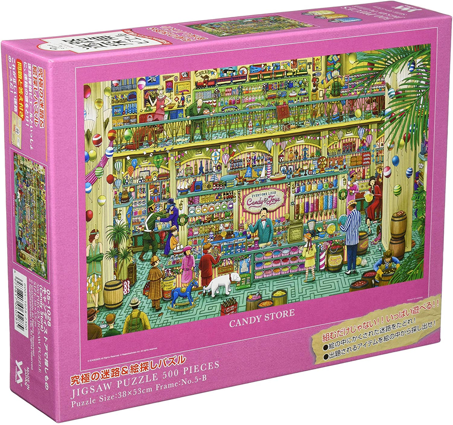 迷宮偵探 - 在糖果店裡尋找什麼 500塊 (38×53cm)