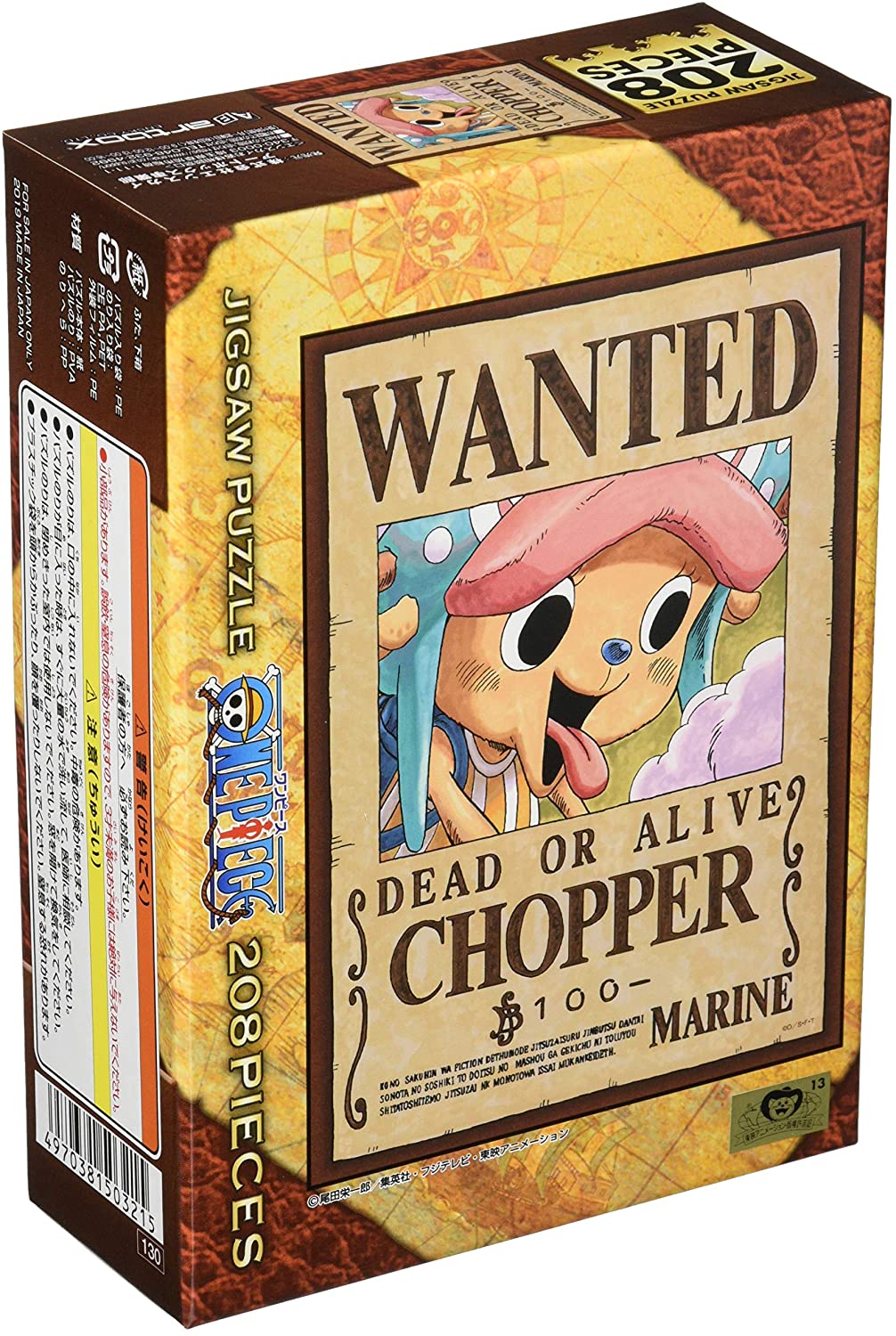 海賊王 - 多尼多尼·喬巴 新.通緝令 208塊 (18.2×25.7cm)