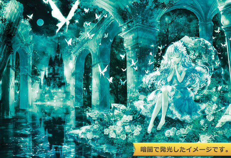 (夜光) Onineko - 少女的祈禱 300塊 (26×38cm)