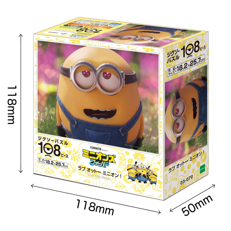 迷你兵團 - 戀愛泡泡 108塊 (18.2×25.7cm)