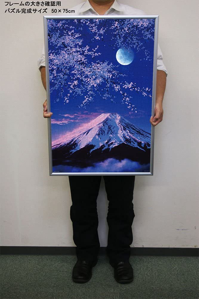 島倉仁 - 夕紅富士山 1000塊 (50×75cm)