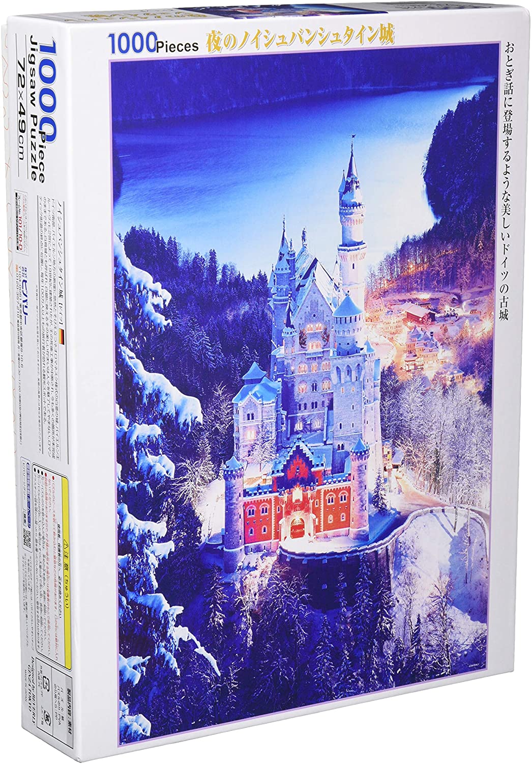 德國風景 - 覆蓋著雪的新天鵝堡 1000塊 (49×72cm)