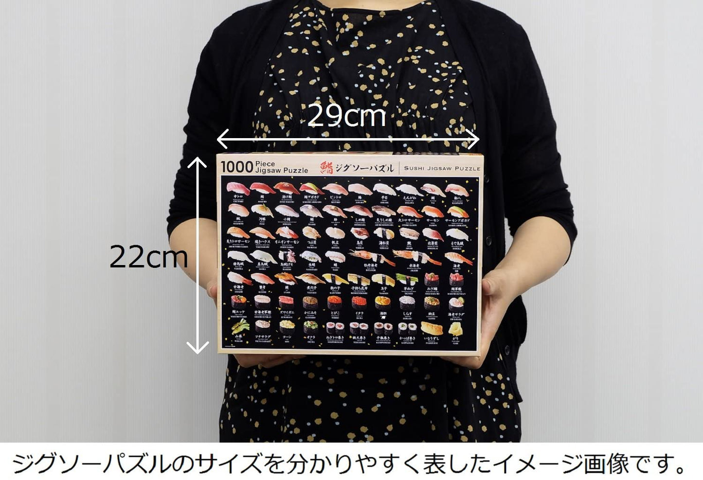其他類 - 鮨 壽司組合 1000塊 (49×72cm)