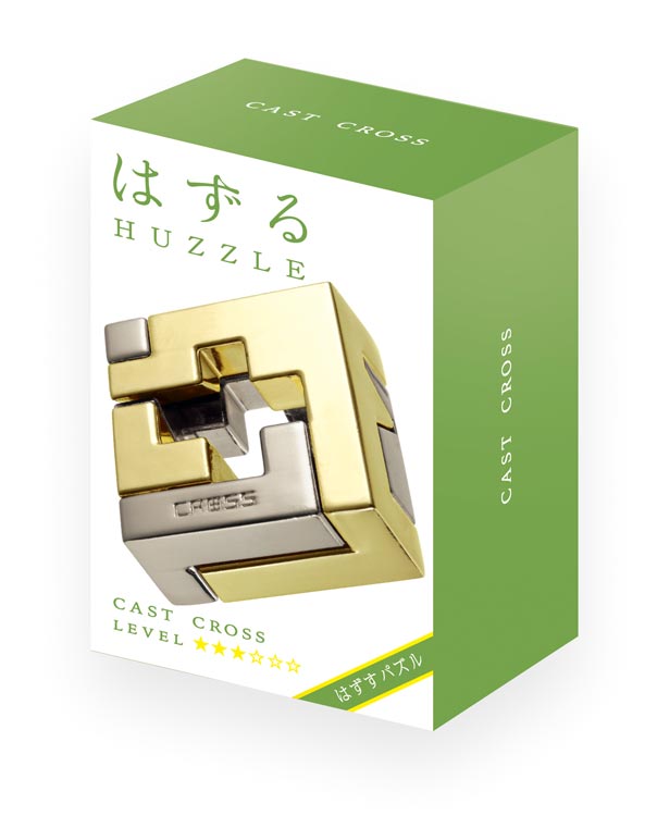 解難魔金 - 十字交叉 (難易度:3)