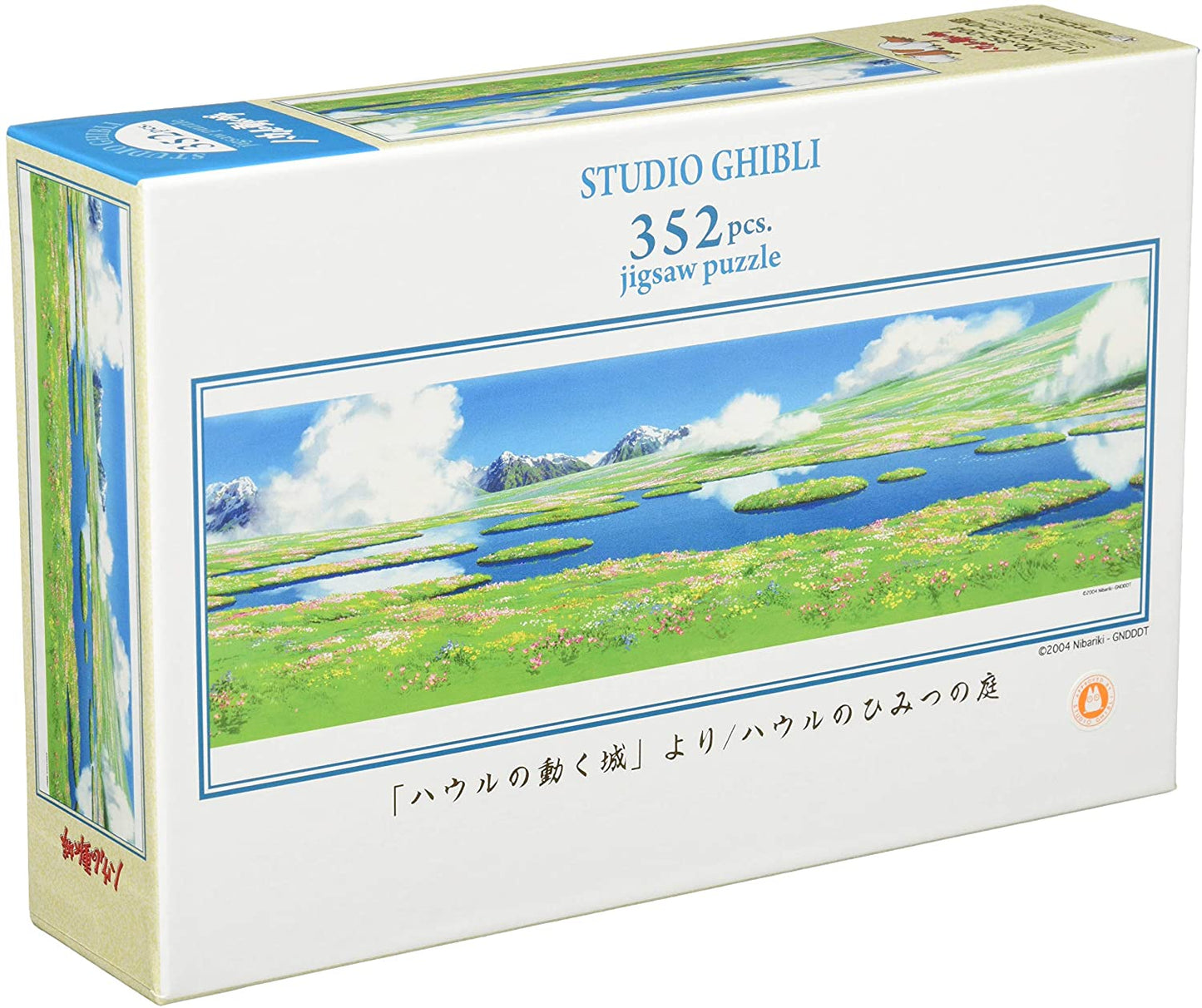 哈爾移動城堡 - 哈爾的秘密花園 352塊 (18.2×51.5cm)