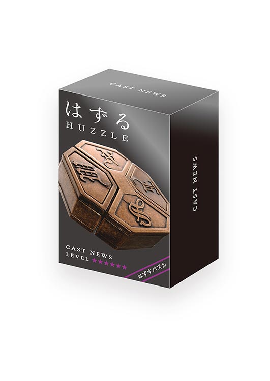 解難魔金 - 魔幻盒子 (難易度:6)