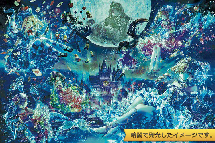 (夜光) Onineko - 夢幻公主 1000塊 (50×75cm)