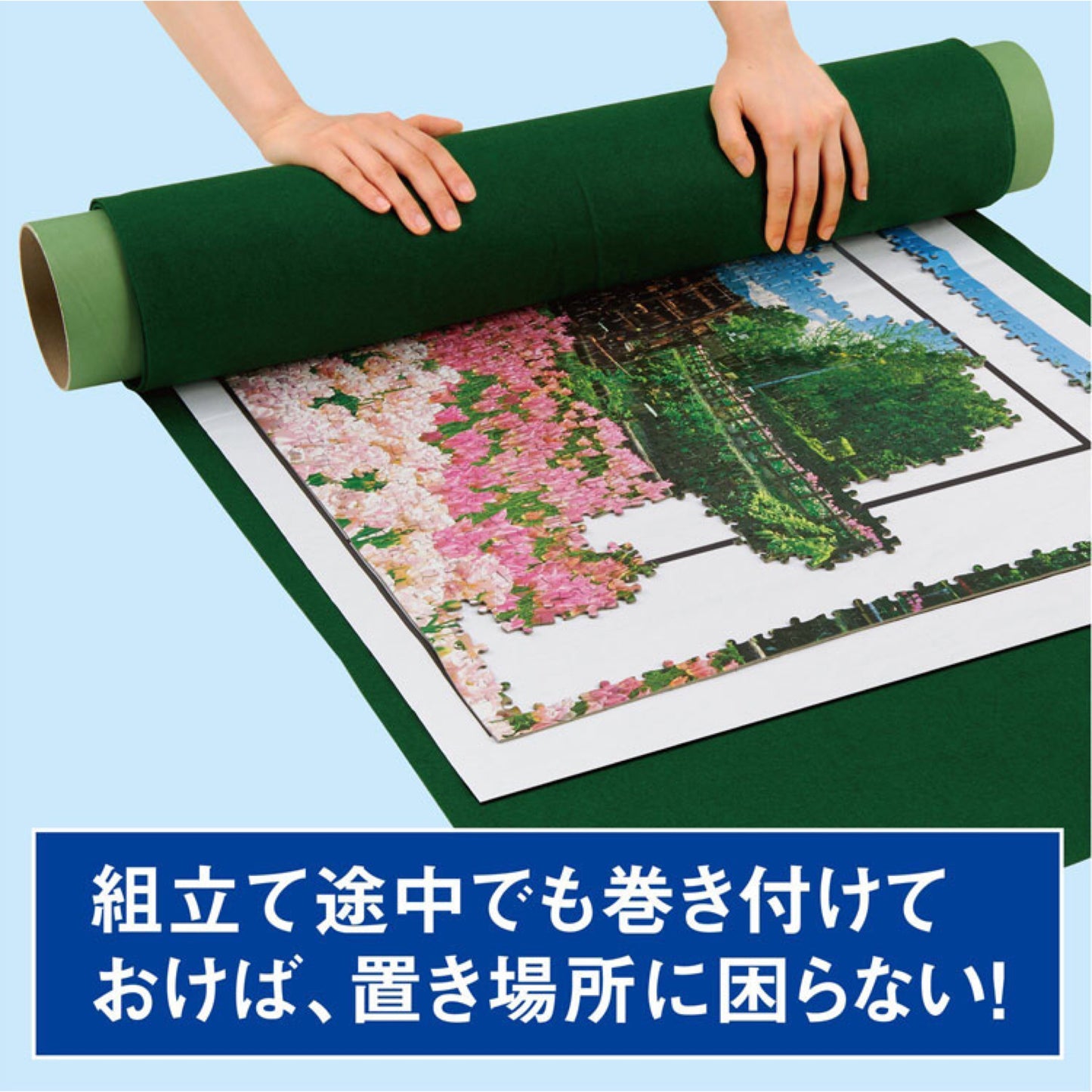 砌圖/拼圖收納墊