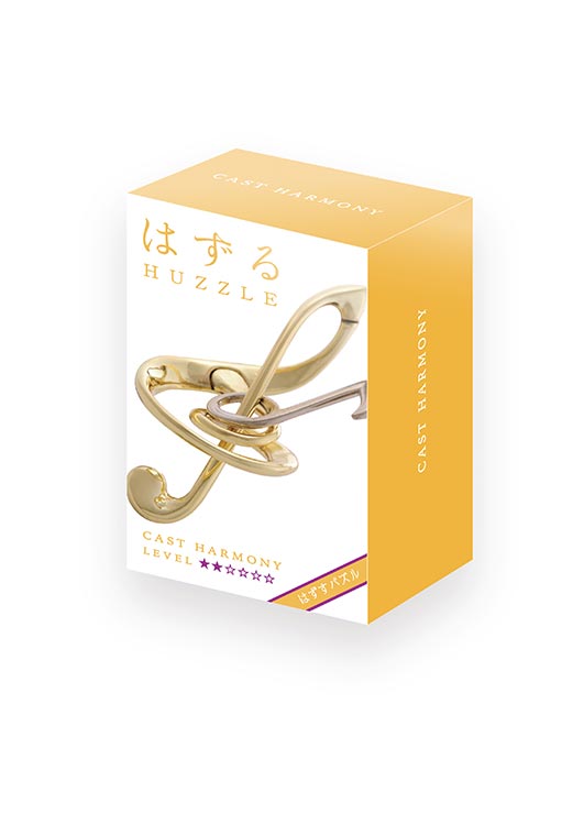 解難魔金 - 和諧演奏 (難易度:2)