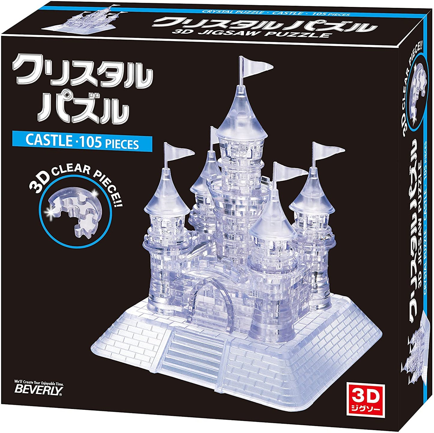 水晶立體 - 白銀城堡 100塊
