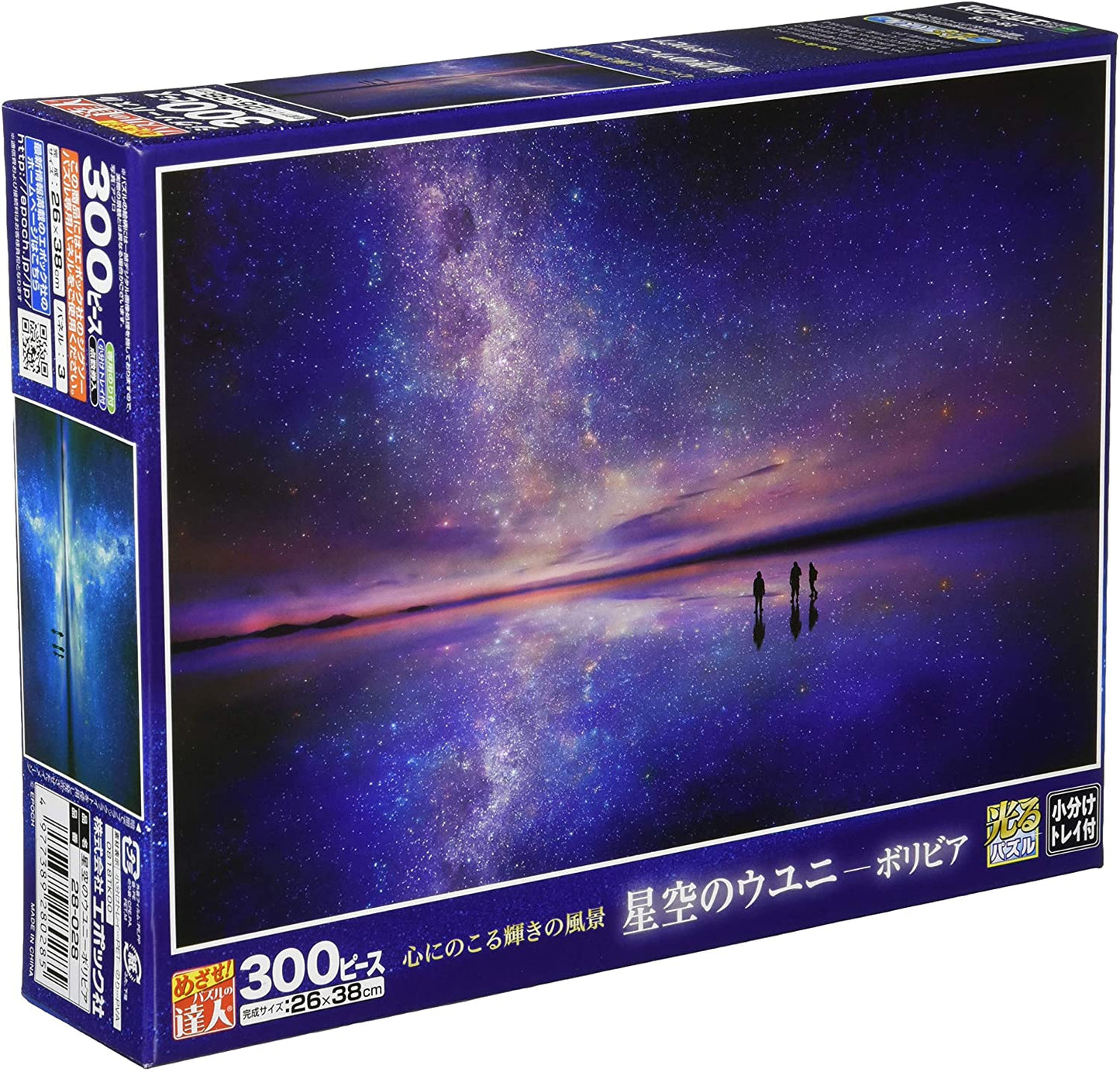 (夜光) 玻利維亞風景 - 星空下的烏尤尼鹽湖 300塊 (26×38cm)