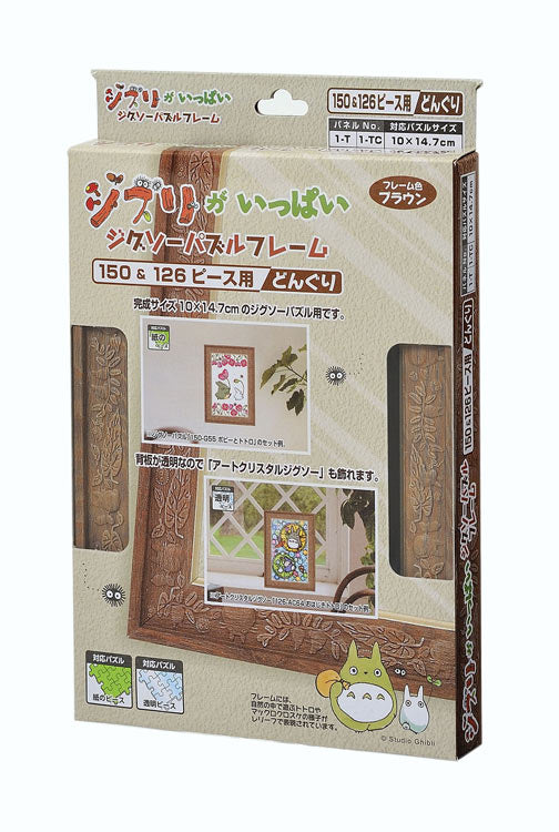 吉卜力龍貓雕刻框 栗子色 - 10×14.7cm (126塊/150塊)