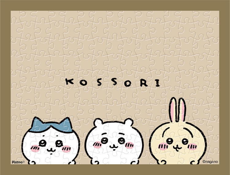 (環保樹脂) 吉伊卡哇 Chiikawa - 靜靜的 150塊 (7.6×10.2cm)